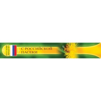 Этикетка типа «полоска» BARU05 (22x142 мм), 96 шт
