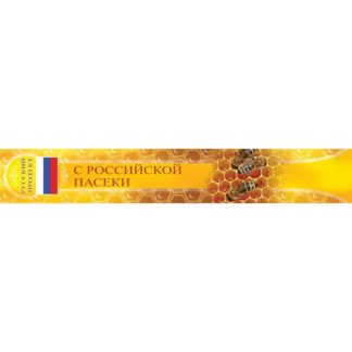 Этикетка типа «полоска» BARU08 (22x142 мм), 96 шт