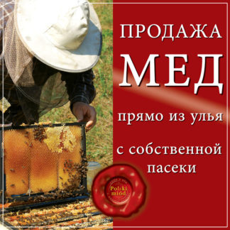 Рекламный баннер  (100x100 см)