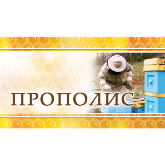 Этикетка EM07 (45x25 мм), 100 шт