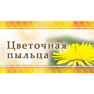 Этикетка EM08 (45x25 мм), 100 шт
