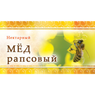 Этикетка EM14 (45x25 мм), 100 шт
