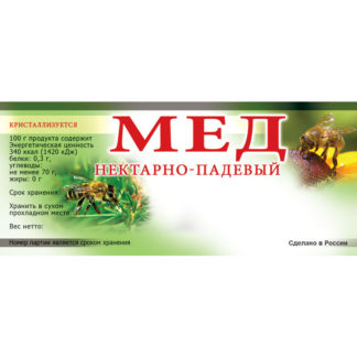 Этикетка ERU0018 (116x50 мм), 100 шт