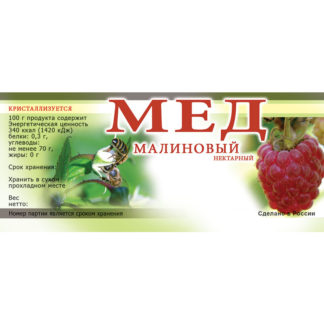 Этикетка ERU0022 (116x50 мм), 100 шт