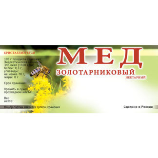 Этикетка ERU0023 (116x50 мм), 100 шт