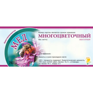 Этикетка ERU1000 (116x50 мм), 100 шт