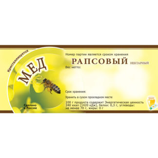 Этикетка ERU1004 (116x50 мм), 100 шт
