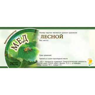 Этикетка ERU1008 (116x50 мм), 100 шт