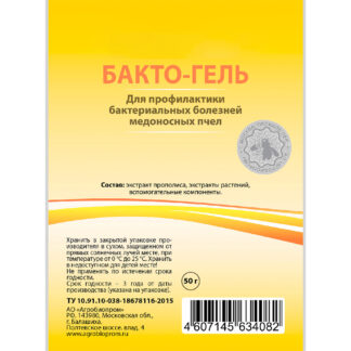 Бакто-гель для профилактики бактериальных болезней пчел 50 г