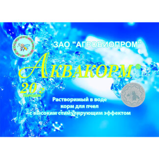 Аквакорм - кормовая добавка для пчел 20 г