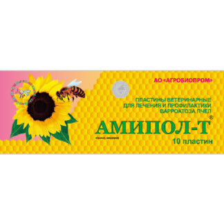 Амипол Т - пластины от варроатоза 10 шт