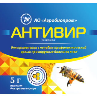 Антивир - порошок от вирусных заболеваний 5 г