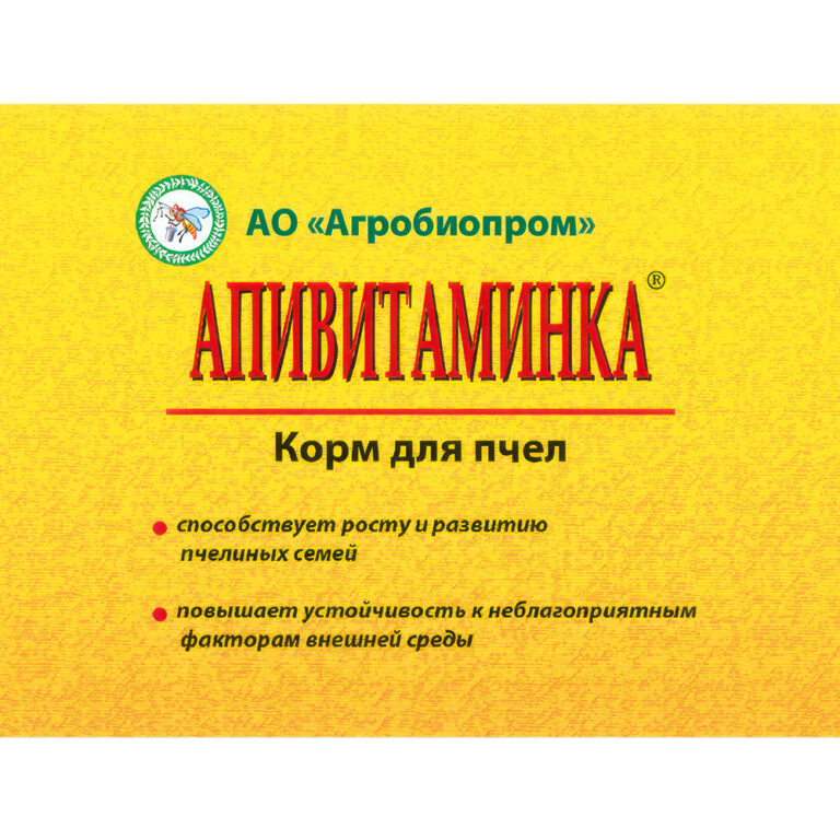 Апивитаминка – кормовая добавка для пчел 2 мл