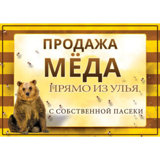 Рекламный баннер BR24-2x1 (200x100 см)