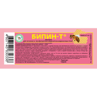 Бипин Т - раствор от варроатоза 1 ампула на 1 мл