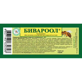 Бивароол - эмульсия от варроатоза 0.5 мл