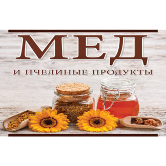 Рекламный баннер (200×100 см)
