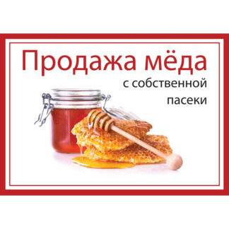 Рекламный баннер (200×100 см)