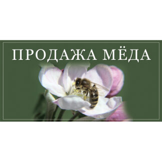 Рекламный баннер (200×100 см)
