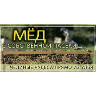 Рекламный баннер (200×100 см)