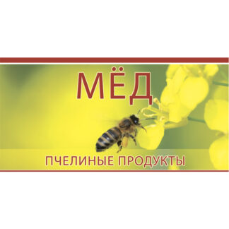 Рекламный баннер (200×100 см)