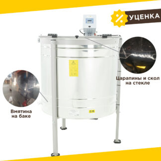 Уцененная медогонка 6-рамочная Minima с электрическим приводом, кассетная