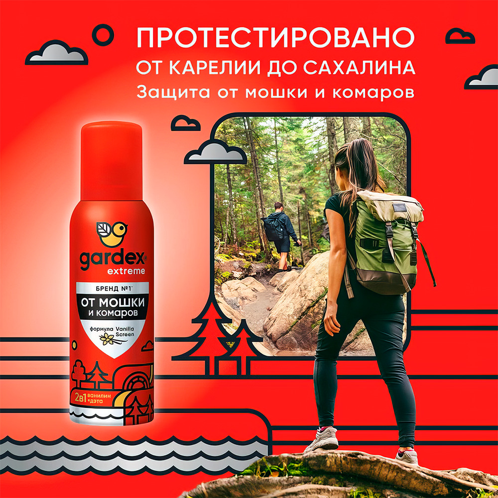 Аэрозоль от мошек и комаров Gardex Extreme 100 мл — изображение 2