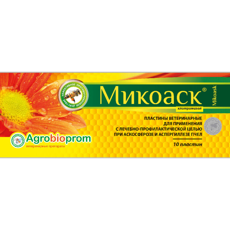 Микоаск – пластины от аскосфероза и аспергиллеза 10 шт