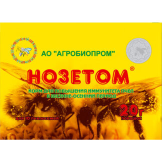 Нозетом - кормовая добавка для пчел 20 г