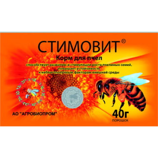 Стимовит - кормовая добавка для пчел 40 г
