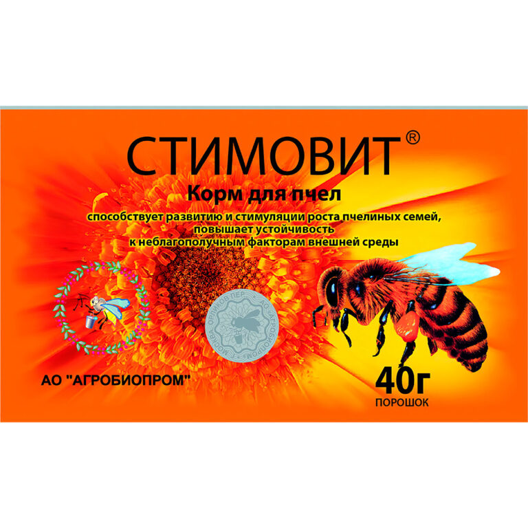 Стимовит – кормовая добавка для пчел 40 г