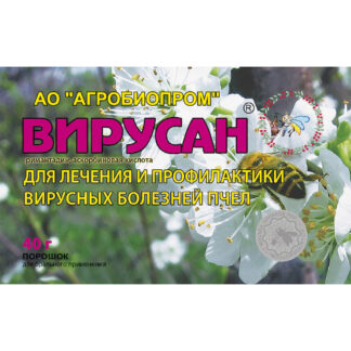 Вирусан - порошок от вирусных болезней пчел